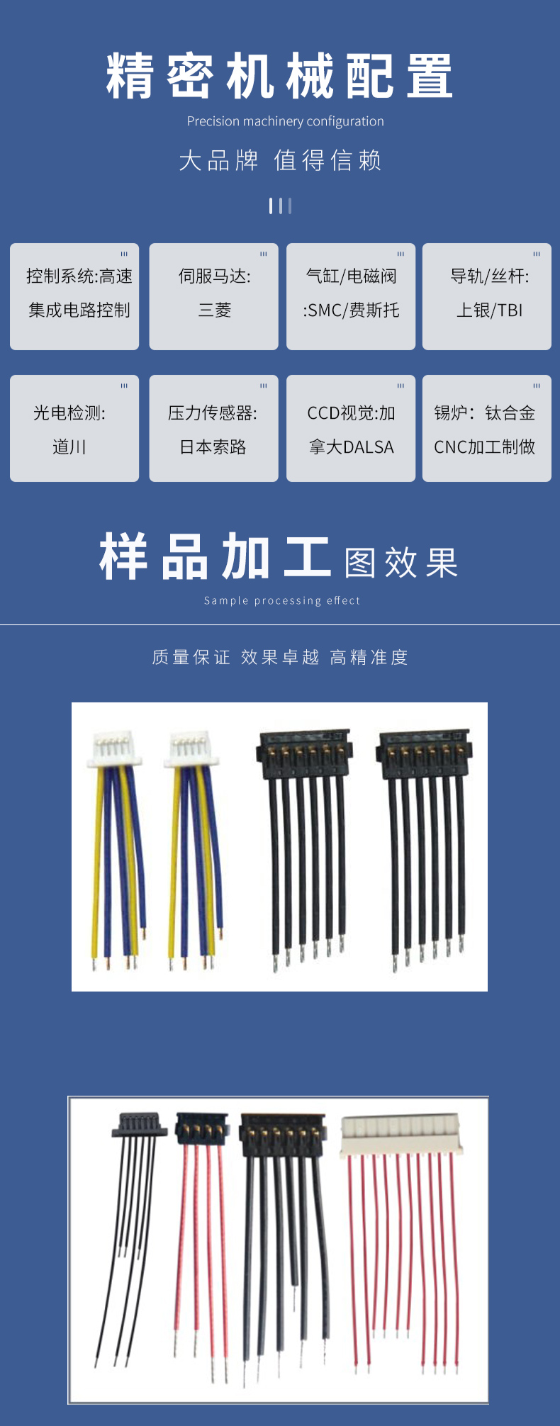 全自動(dòng)端子插殼機(jī)單頭打端子單頭穿膠殼機(jī)多孔穿殼打端機(jī)